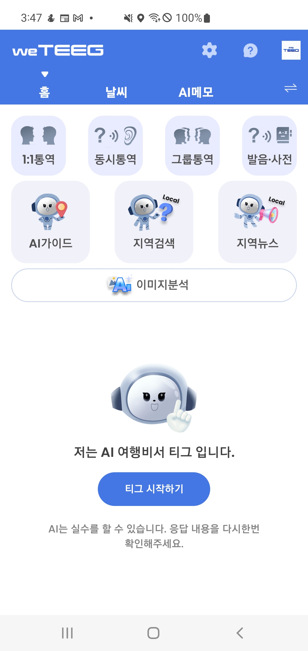 이미지 설명